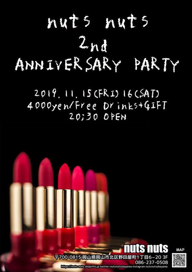 ２周年PARTY