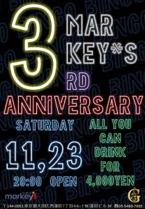 markey's3rd ANNIVERSARY  - 471x680 88.2kb