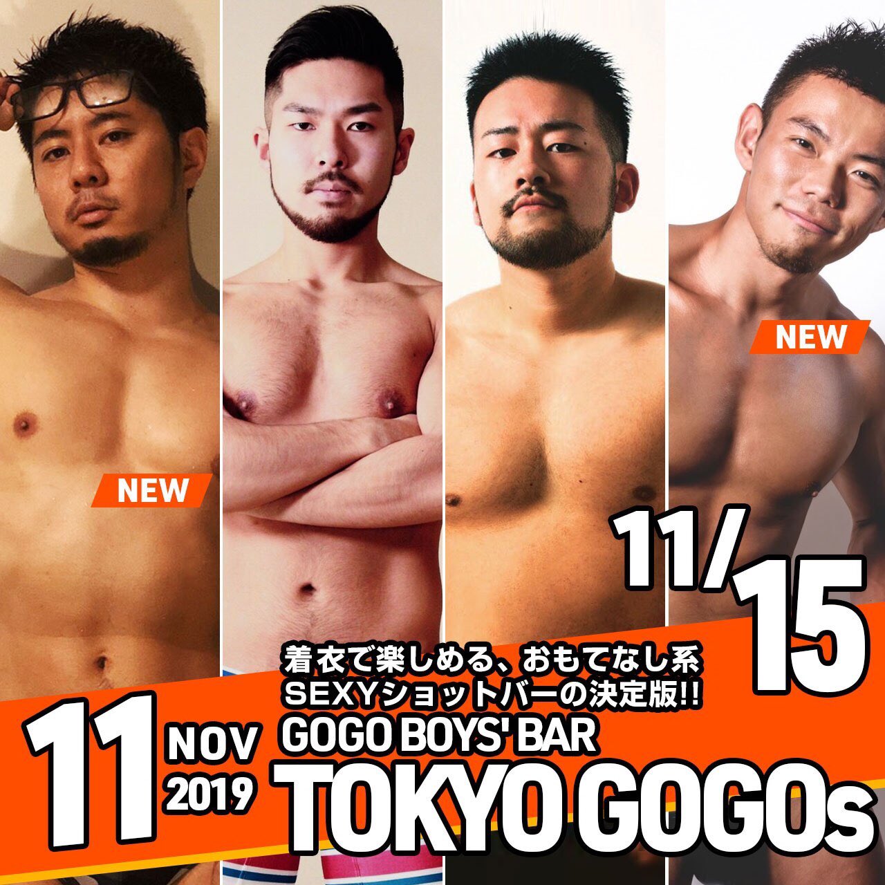 GOGO BOYS' BAR "TOKYO GOGOs"