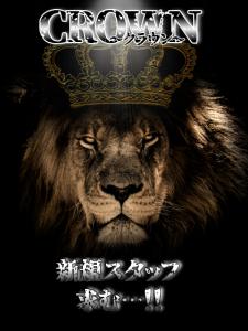 CROWN～クラウン～ 420x560 225.1kb