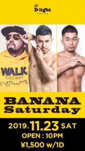 BANANA SATURDAY  - 900x1600 614.6kb