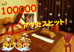 100000アクセスヒット！  - 682x479 730.2kb