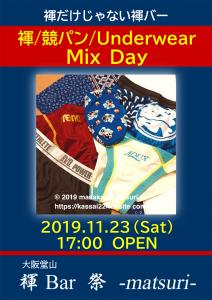 褌バー祭。『褌、競パン、Underwear MIX』 1132x1600 961.1kb