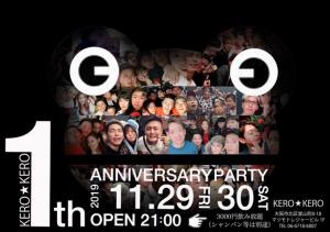 1周年のお知らせ 680x479 62.9kb