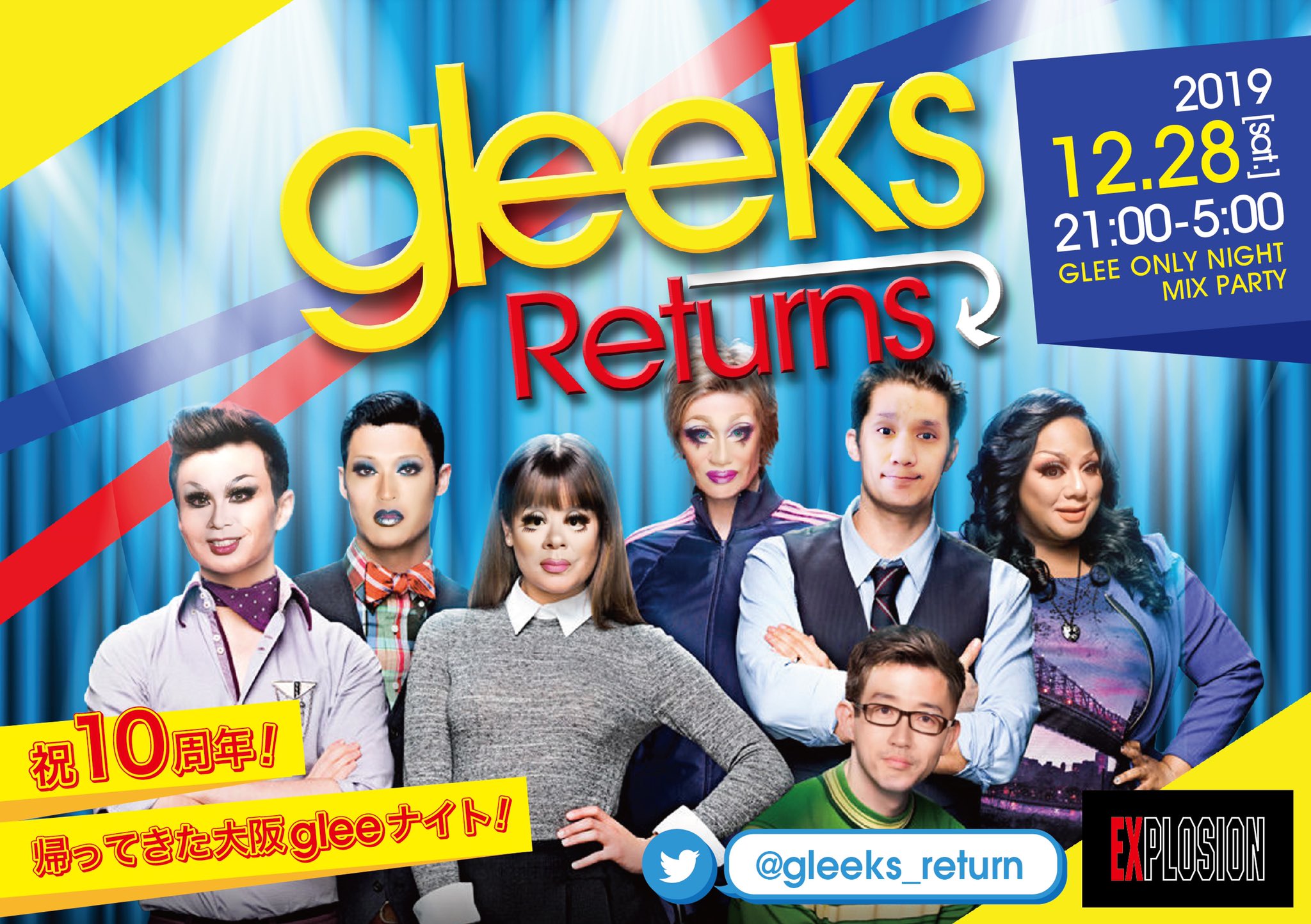 12/28(SAT) 21:00～5:00 gleeks Returns -glee 10th Anniversary- ＜MIX＞