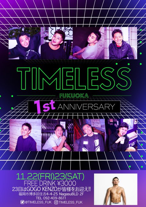 1周年