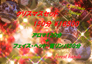 クリスマスセット  - 856x599 1040.3kb