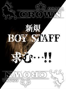 『入店祝い金最大5万円支給』地域最高額給与体制！無料1R寮完備で住み込みOK！ 420x560 127kb