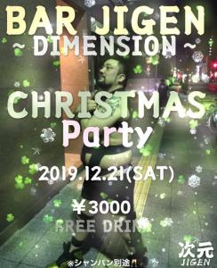 CHRISTMAS PARTY2019🥂 552x680 89.2kb