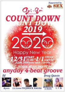 gri-gri COUNT DOWN 2019→2020 ハウスミュージックパーティー anyday 4-beat groove 428x604 80.9kb
