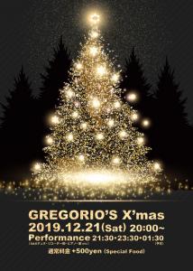 クリスマスパーティ  - 500x701 185kb