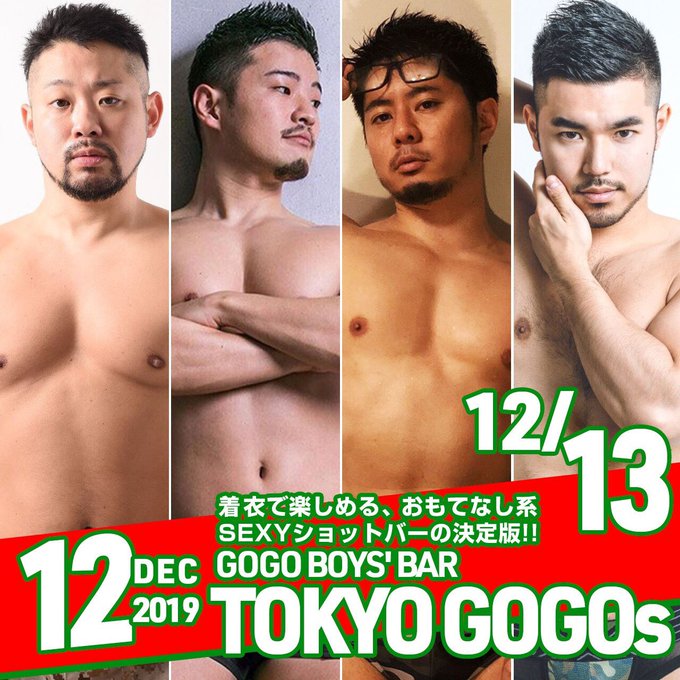 GOGO BOYS' BAR "TOKYO GOGOs"