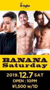 BANANA SATURDAY  - 900x1600 639.4kb