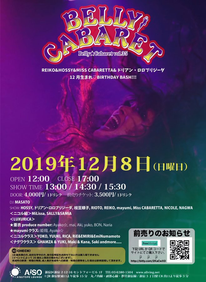 BELLY★CABARET 　vol.35