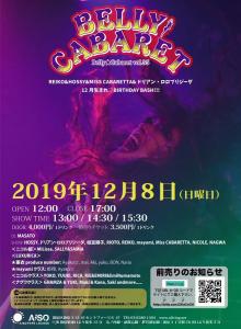 BELLY★CABARET 　vol.35 659x900 121.2kb