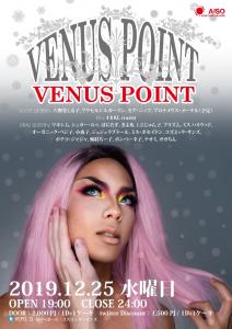VENUS POINT×人生迷子 842x1191 259.6kb