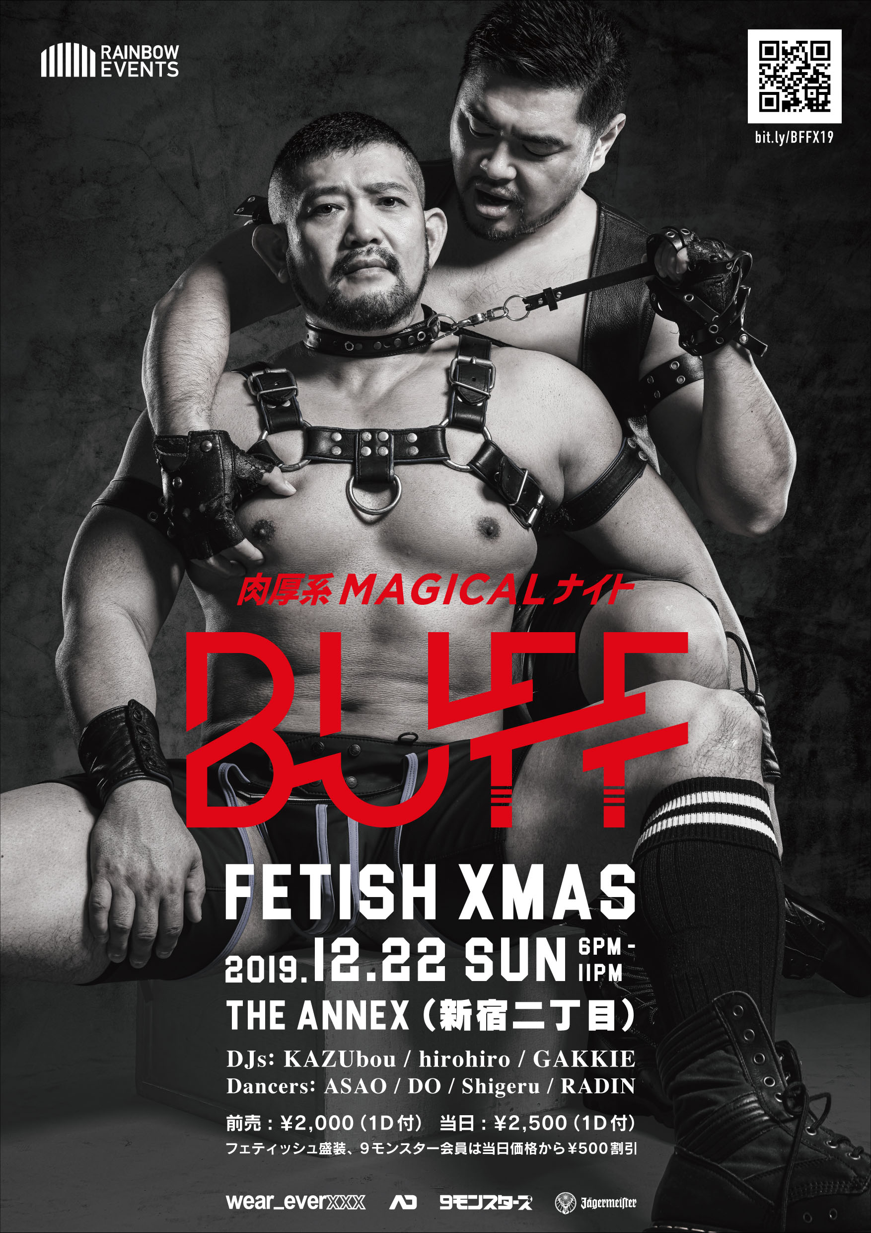 BUFF Fetish Xmas