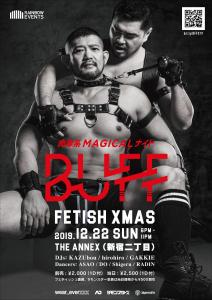 BUFF Fetish Xmas 1754x2481 690.7kb