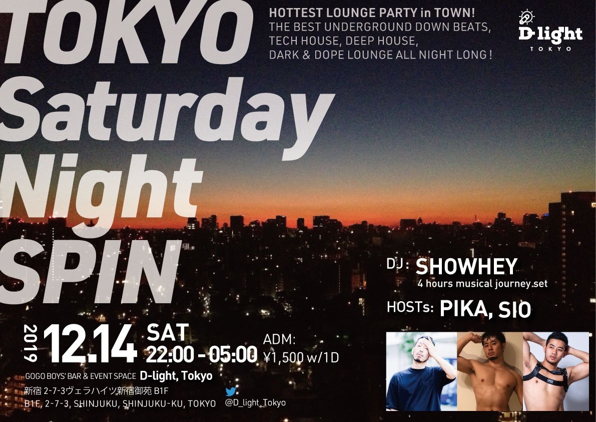 TOKYO Saturday Night SPIN
