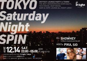 TOKYO Saturday Night SPIN  - 1191x842 409.9kb