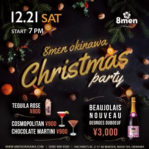 8men Christmas party🎄  - 1275x1275 1132.4kb