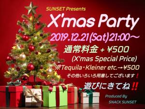 X'mas Party  - 680x510 94.8kb