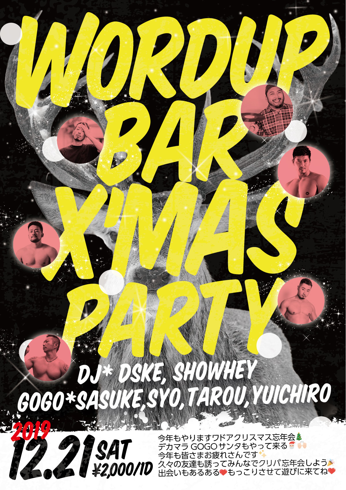 WORDUPBAR Xmas PARTY