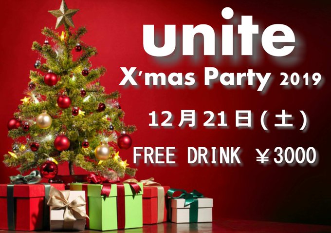 X'mas party