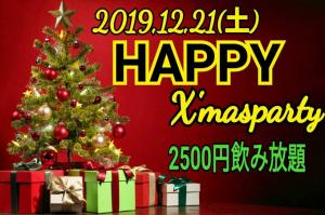 クリスマスパーティー  - 680x451 78.7kb