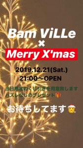クリスマスパーティー 383x680 54.4kb