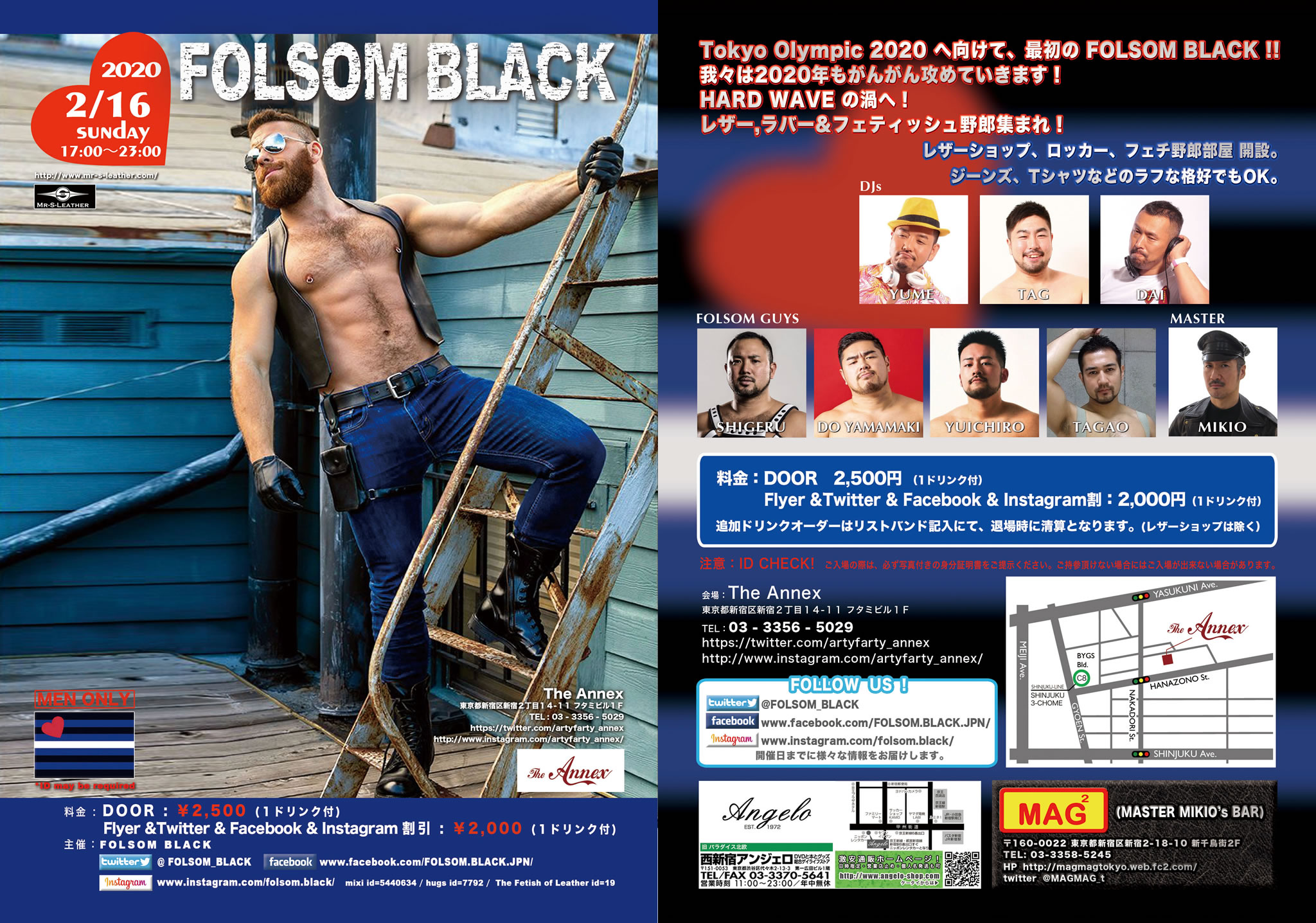 FOLSOM BLACK (Leather Party)