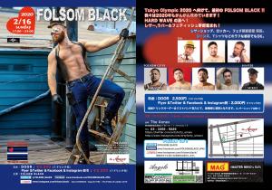 FOLSOM BLACK (Leather Party)  - 2048x1436 678.2kb