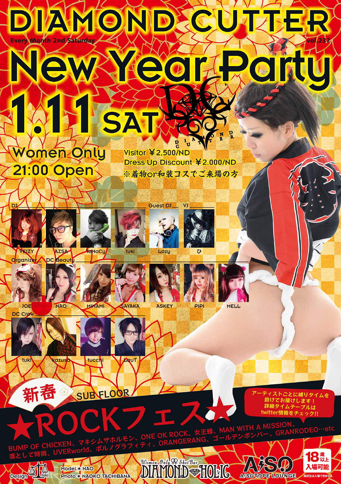 DIAMOND CUTTER 　New Year Party