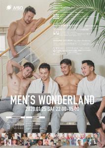 Men's Wonderland 　White Bubble Butterfly 1454x2048 503.3kb