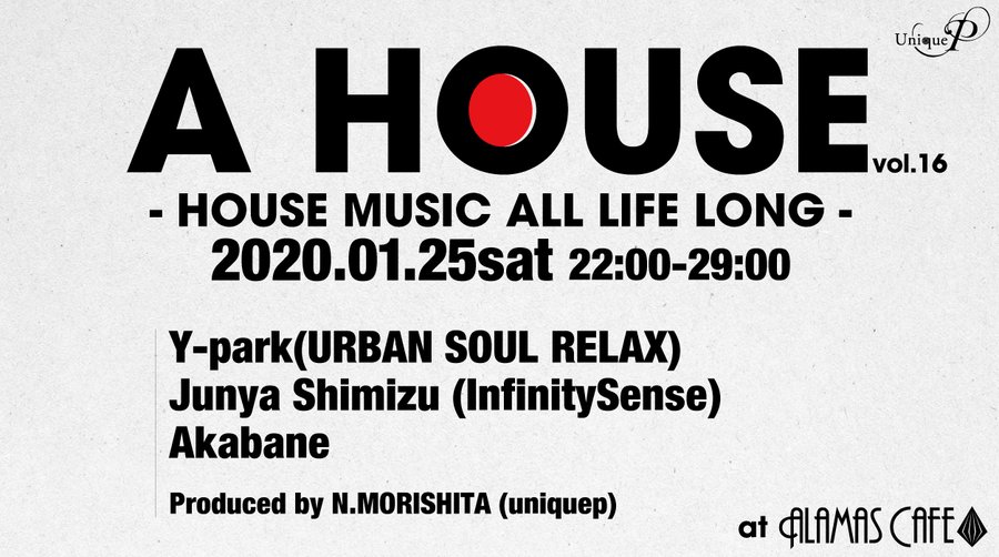 A HOUSE vol16