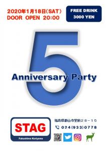 ＳＴＡＧ　５周年パーティー  - 465x660 65.2kb