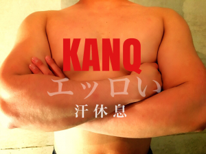 エッロい一重体育会雄 960x719 1193.2kb