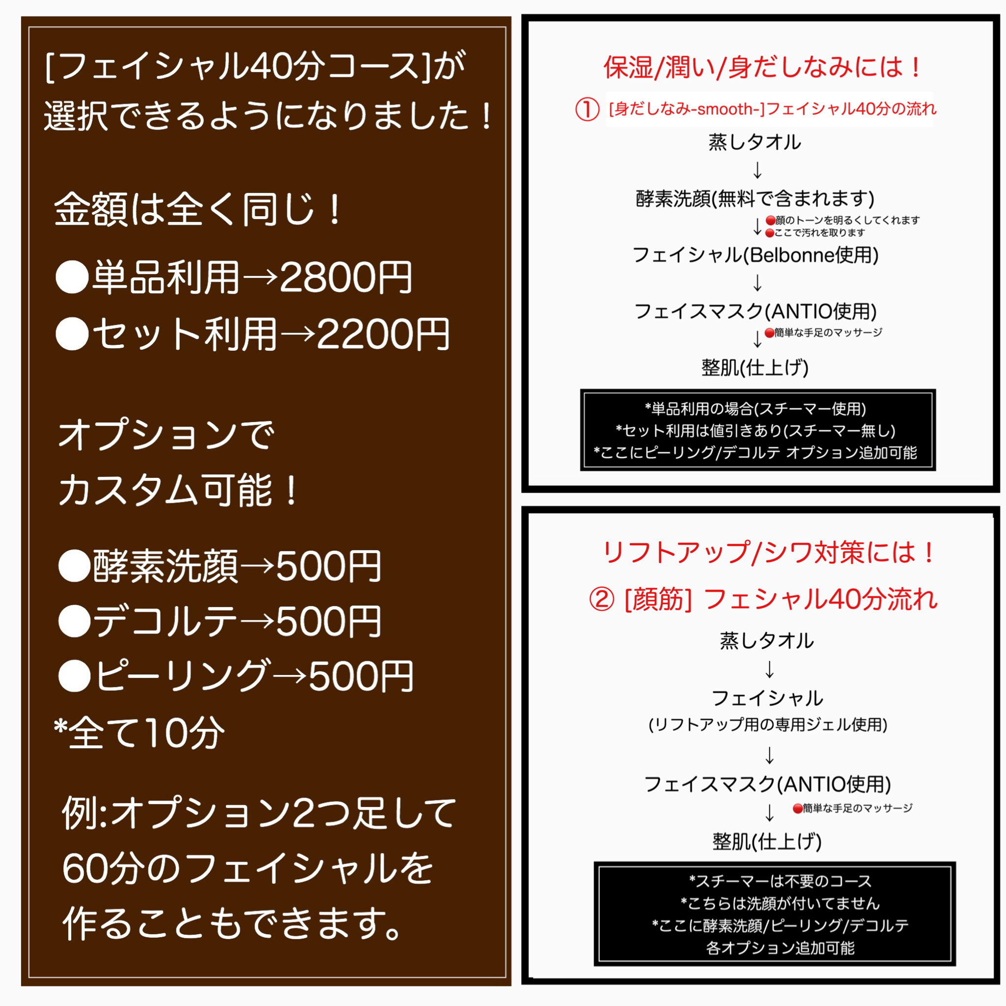 □ 大阪 / 心斎橋 / 長堀橋 □ 大阪入りの際はぜひどうぞ