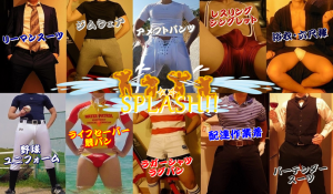 脱衣セレクトウェア・ランキング！ 812x474 801.3kb