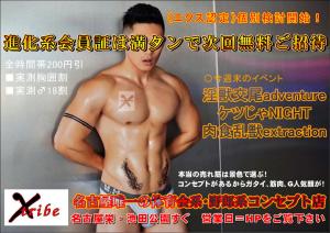 《エクス認定》個別検討が始まります！ 1169x827 215.1kb