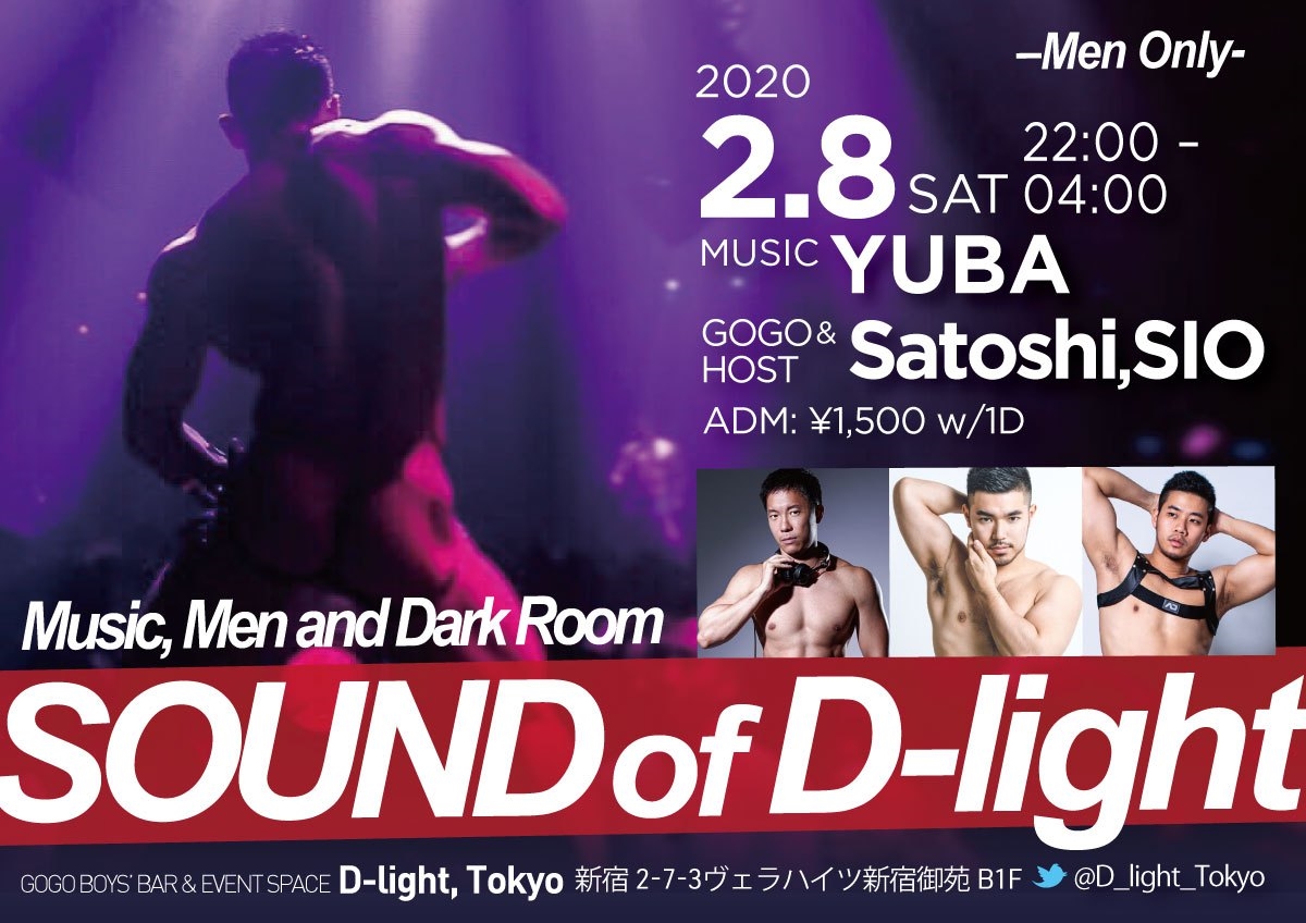 SOUND of D-light