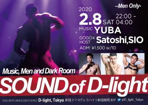 SOUND of D-light  - 1200x848 359.7kb