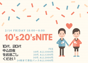 10's20's NITE 1749x1241 164.7kb
