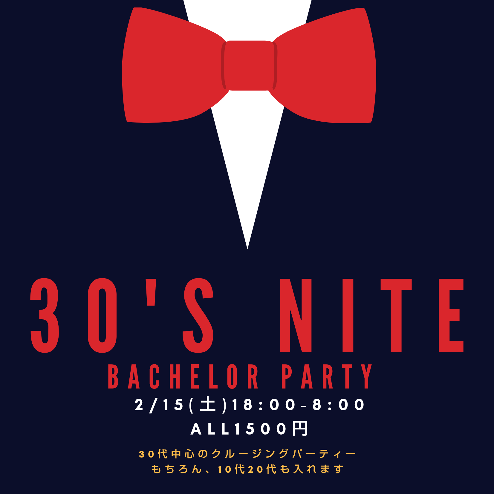 30'sNITE