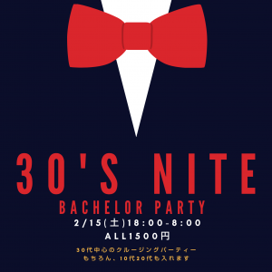 30'sNITE 1653x1653 95.7kb