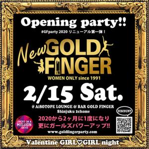 GOLD FINGER since 1991 Valentine GIRL♡GIRL night 524x524 166.9kb