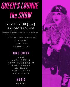 QUEEN'S LOUNGE -the SHOW- 960x1200 150.2kb
