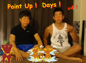 Point Up Days ×４！ 644x475 666kb
