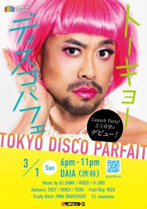 TOKYO DISCO PARFAIT Launch Party  - 873x1239 289.3kb