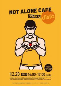 NOT ALONE CAFE OSAKA  - 685x960 66.8kb